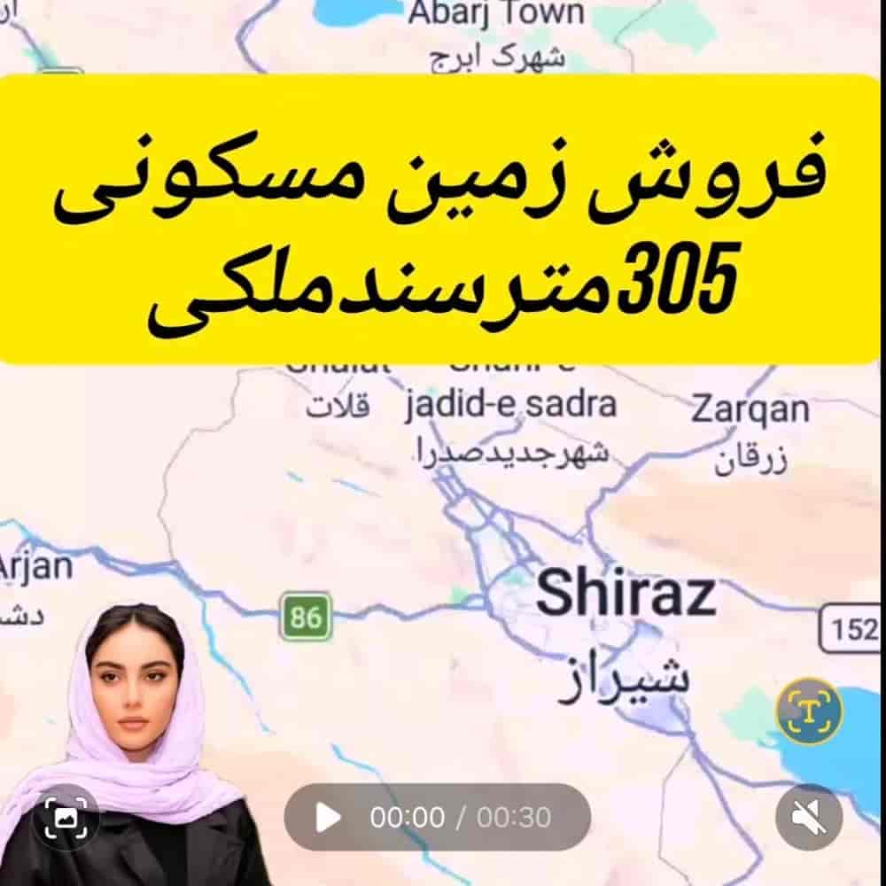 305مترزمین مسکونی باسندتکبرگ ملکی