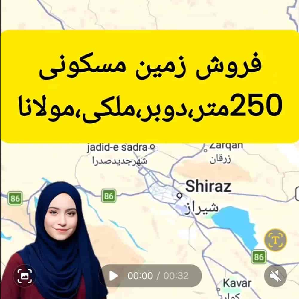 250مترزمین بلوارمولانا،دوبرسندملکی