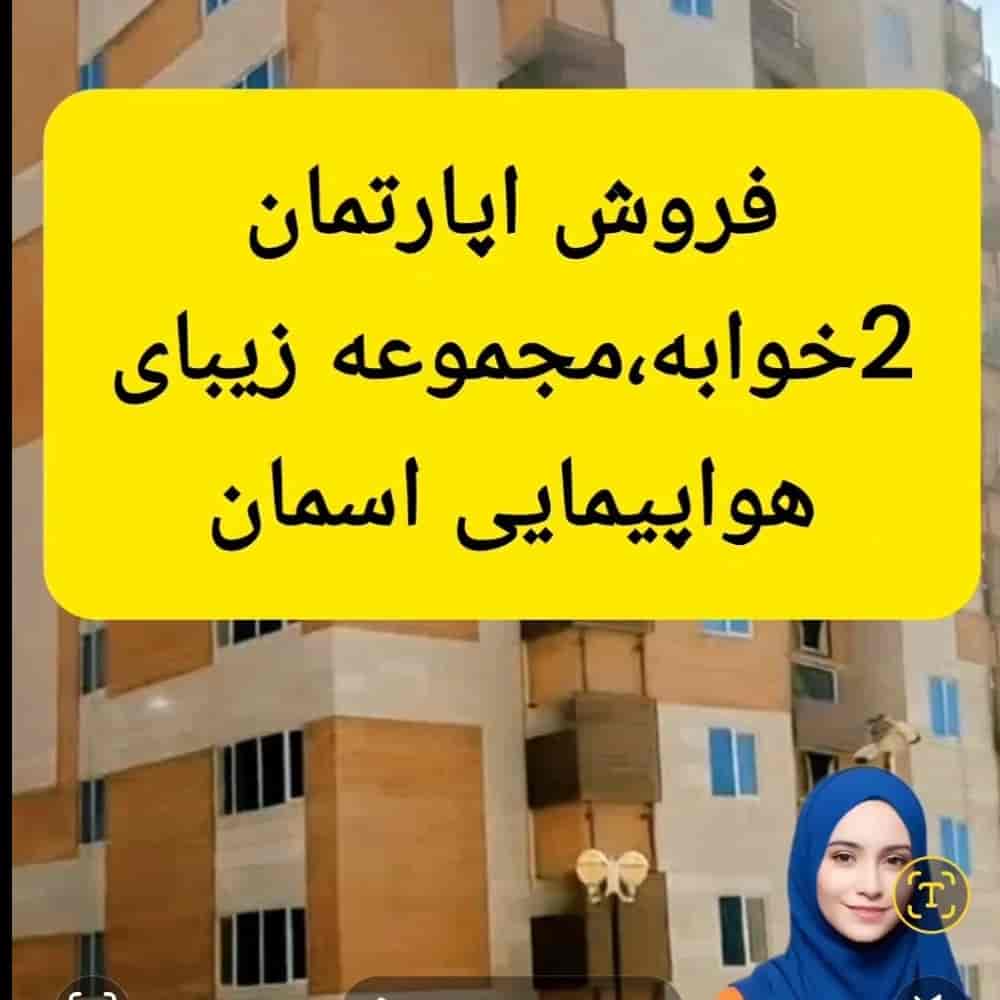 140متردوخوابه مجموعه زیبای هواپیمایی